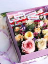 BOX TWENTY ONE